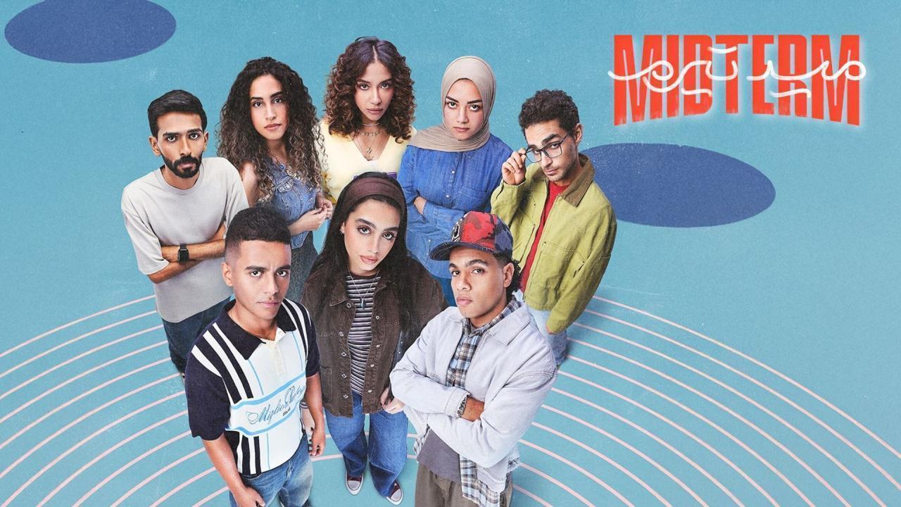 مسلسل ميدتيرم الحلقة 7 السابعة