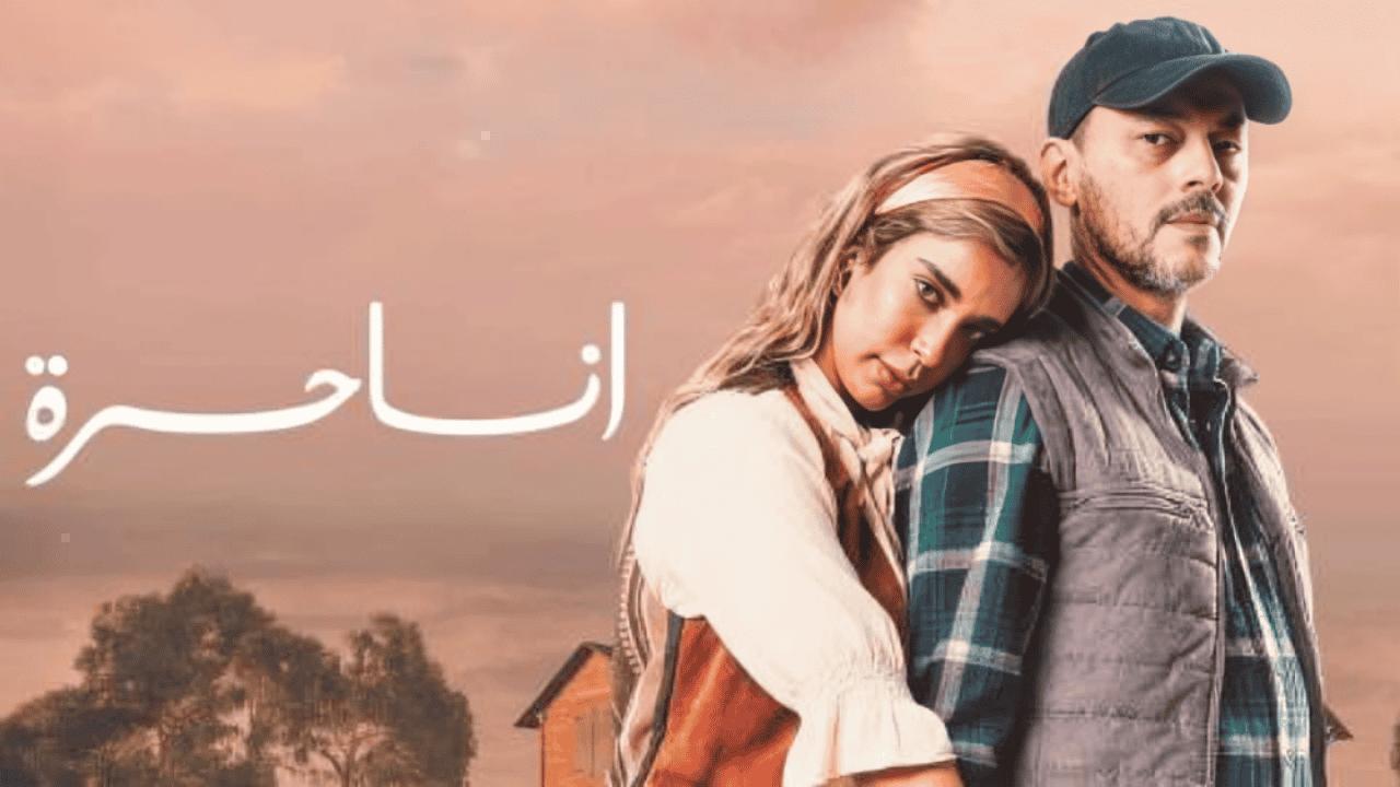 مسلسل انا حرة الحلقة 32 الثانية والثلاثون