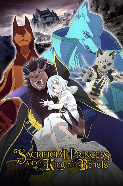 مشاهدة انمي Niehime to Kemono no Ou الحلقة 8 مترجمة