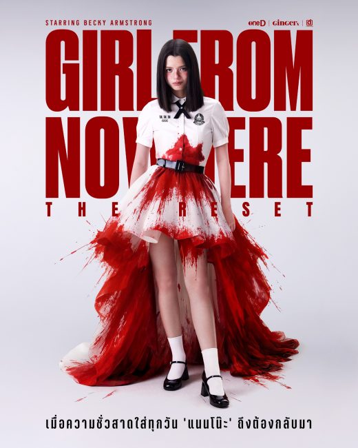 مشاهدة مسلسل صاحبة اللغز بداية جديدة Girl from Nowhere the Reset الحلقة 6 والاخيرة مترجمة