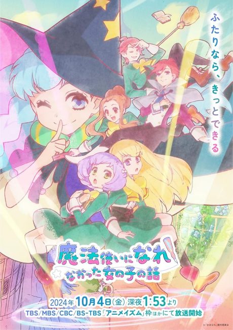 مشاهدة انمي Mahoutsukai ni Narenakatta Onnanoko no Hanashi الحلقة 9 مترجمة