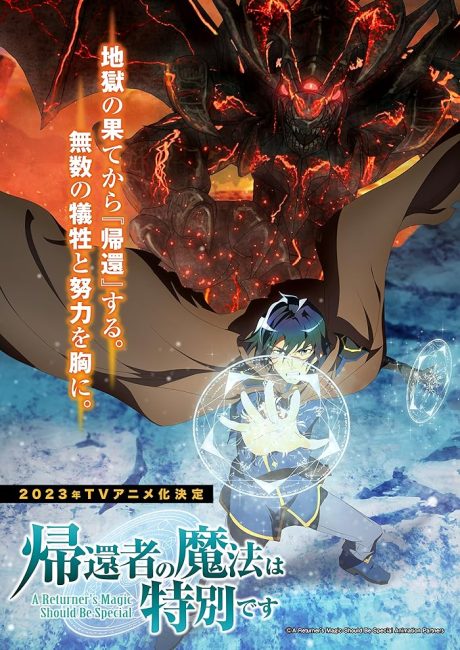 مشاهدة انمي Kikansha no Mahou wa Tokubetsu desu الحلقة 9 مترجمة