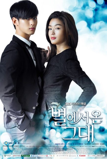 مشاهدة مسلسل حبيبي من نجم اخر My Love from the Star الحلقة 12 مترجمة