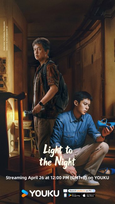 مشاهدة مسلسل النور في ظلام الليل Light to the Night الحلقة 12 مترجمة