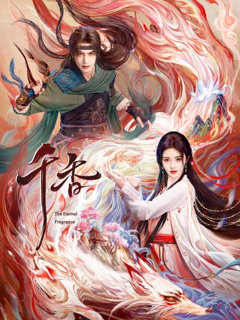 مشاهدة مسلسل العطر الخالد The Eternal Fragrance الحلقة 23 مترجمة