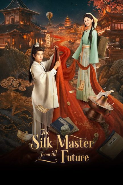 مشاهدة مسلسل معلم الحرير من المستقبل The Silk Master from the Future الحلقة 16 مترجمة