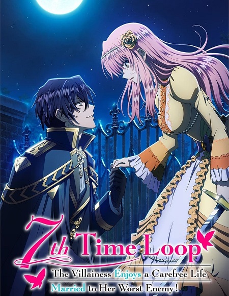 مشاهدة انمي 7th Time Loop الحلقة 11 مترجمة