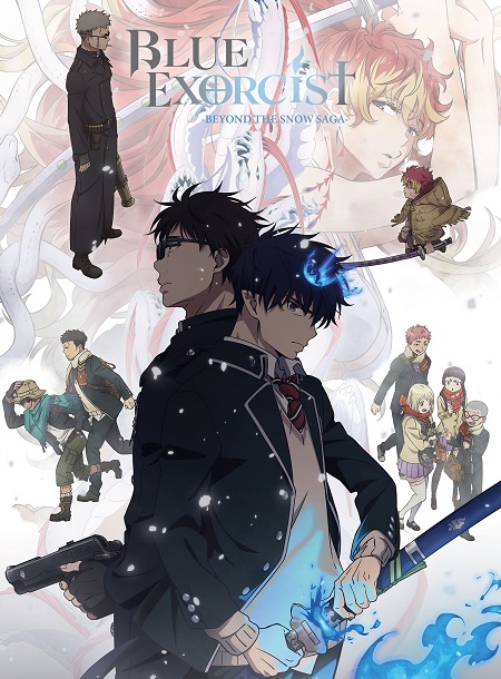 مشاهدة انمي Ao no Exorcist الموسم الرابع الحلقة 1 مترجمة