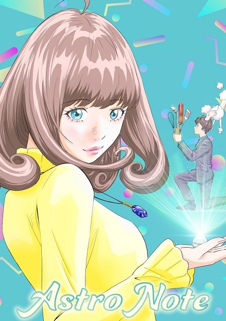 مشاهدة انمي Astro Note الحلقة 2 مترجمة