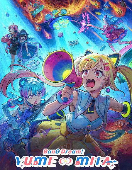 مشاهدة انمي Bang Dream Yumemita الحلقة 5 مترجمة