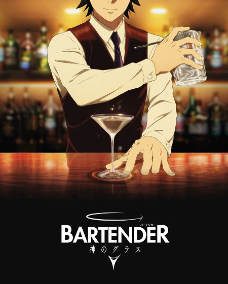 مشاهدة انمي Bartender Kami no Glass الحلقة 4 مترجمة