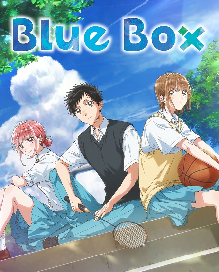 مشاهدة انمي Blue Box الحلقة 8 مترجمة