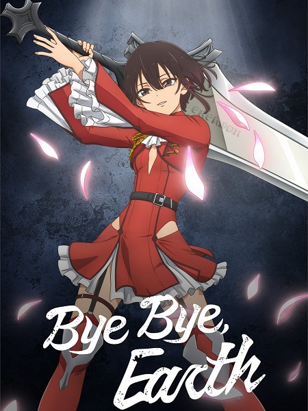 مشاهدة انمي Bye Bye Earth الحلقة 4 مترجمة