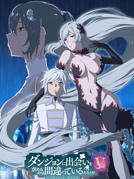 مشاهدة انمي DanMachi الموسم الخامس الحلقة 3 مترجمة