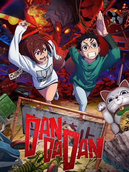 مشاهدة انمي Dandadan الحلقة 5 مترجمة