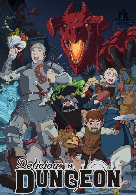 مشاهدة انمي Dungeon Meshi الحلقة 12 مترجمة