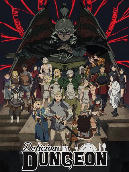 مشاهدة انمي Dungeon Meshi الحلقة 13 مترجمة