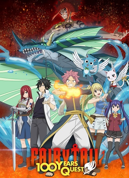 مشاهدة انمي Fairy Tail 100 Years Quest الحلقة 21 مترجمة