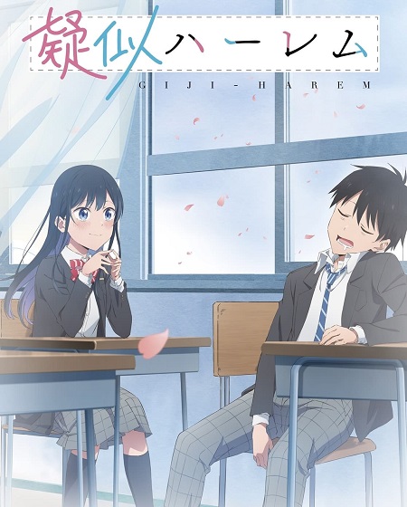 مشاهدة انمي Giji Harem الحلقة 9 مترجمة