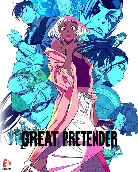 مشاهدة انمي Great Pretender الموسم الثاني الحلقة 2 مترجمة
