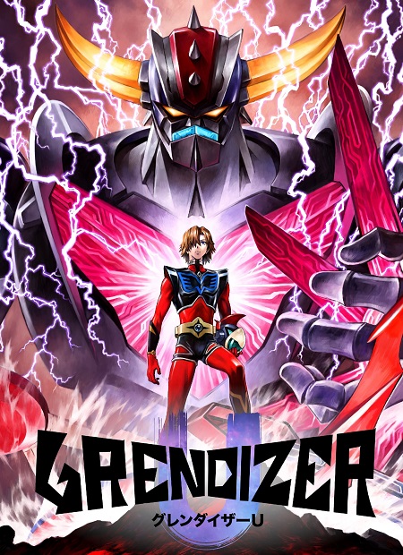 مشاهدة انمي Grendizer U الحلقة 2 مترجمة
