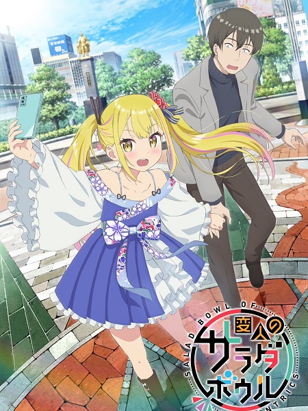 مشاهدة انمي Henjin no Salad Bowl الحلقة 2 مترجمة