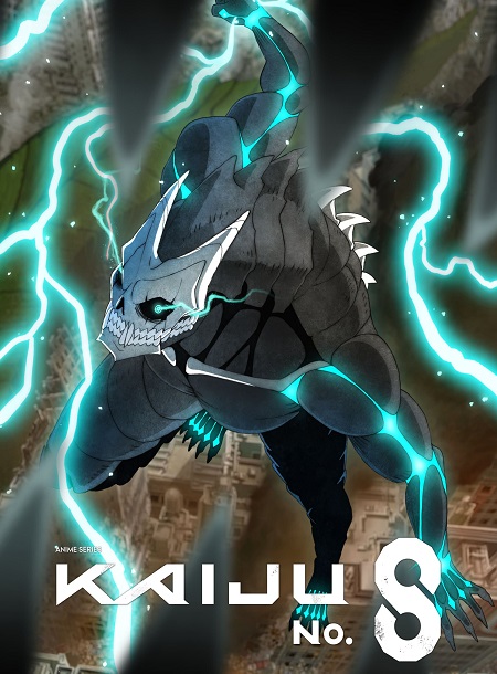 مشاهدة انمي Kaiju No 8 الحلقة 1 مترجمة