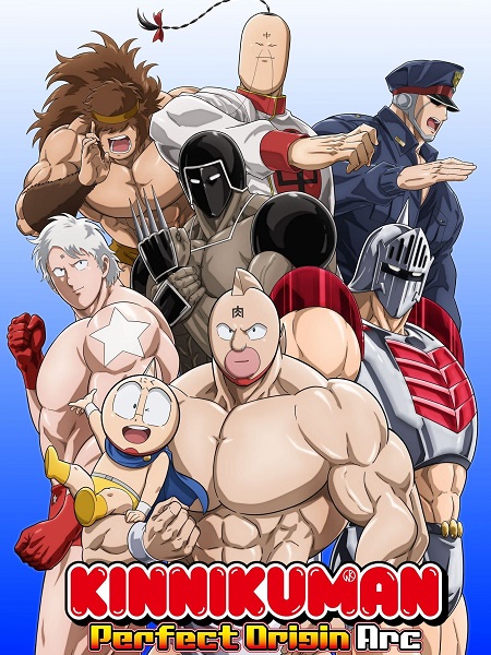 مشاهدة انمي Kinnikuman Kanpeki Chоujin Shiso-hen الحلقة 10 مترجمة