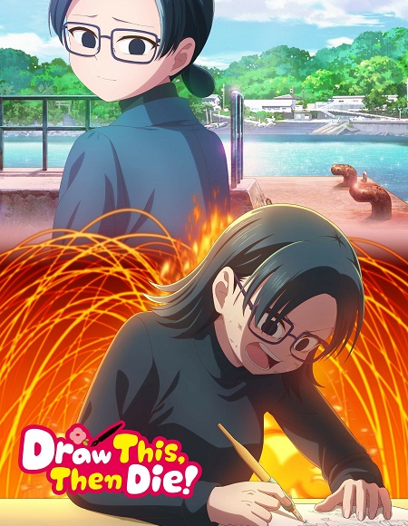 مشاهدة انمي Kore Kaite Shine الحلقة 1 مترجمة