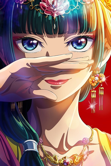 مشاهدة انمي Kusuriya no Hitorigoto الموسم الاول الحلقة 17 مترجمة