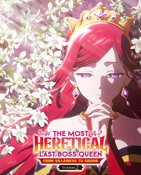 مشاهدة انمي Lastame الموسم الثاني الحلقة 11 مترجمة