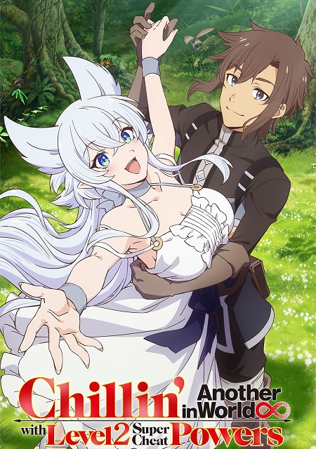 مشاهدة انمي Lv2 kara Cheat datta Motoyuusha Kouho no Mattari Isekai Life الحلقة 9 مترجمة