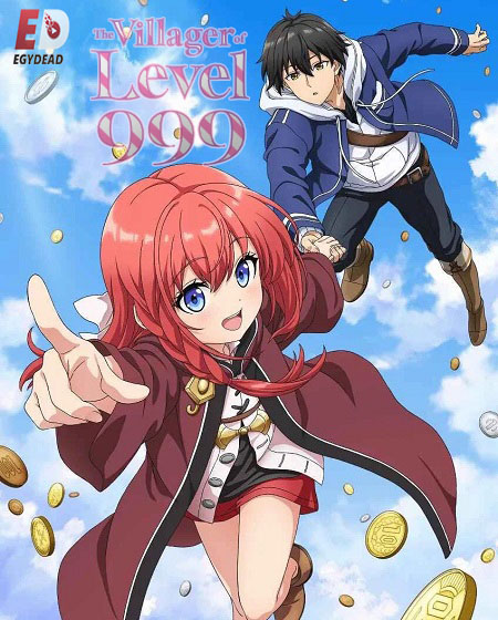 مشاهدة انمي Lv999 no Murabito الحلقة 3 مترجمة