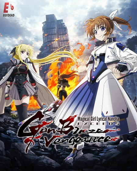 مشاهدة انمي Mahou Shoujo Lyrical Nanoha Exceeds الحلقة 2 مترجمة
