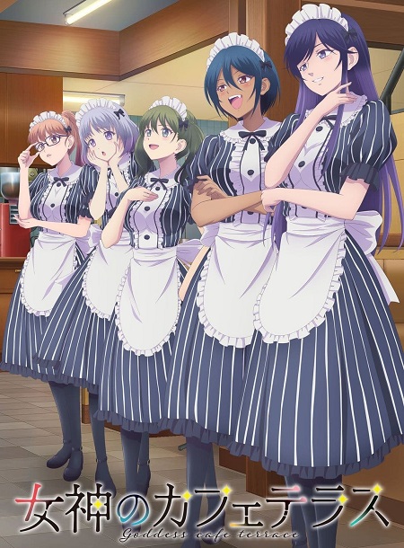 مشاهدة انمي Megami no Cafe Terrace الموسم الثاني الحلقة 11 مترجمة