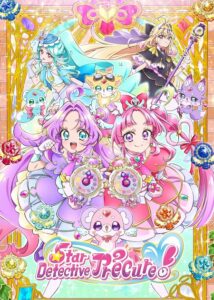 شاهد مشاهدة انمي Meitantei Precure الحلقة 25 مترجمة