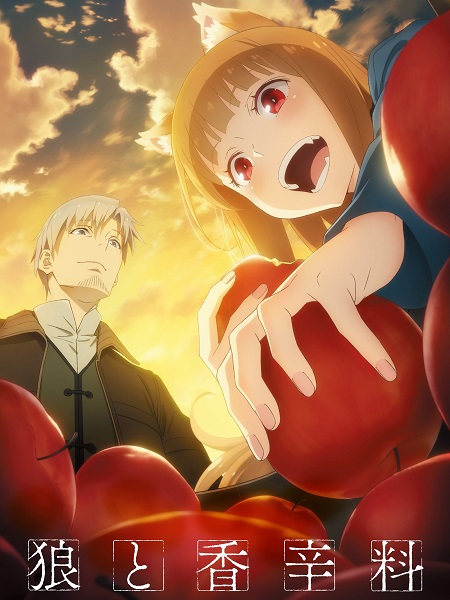 مشاهدة انمي Spice and Wolf 2024 الحلقة 3 مترجمة