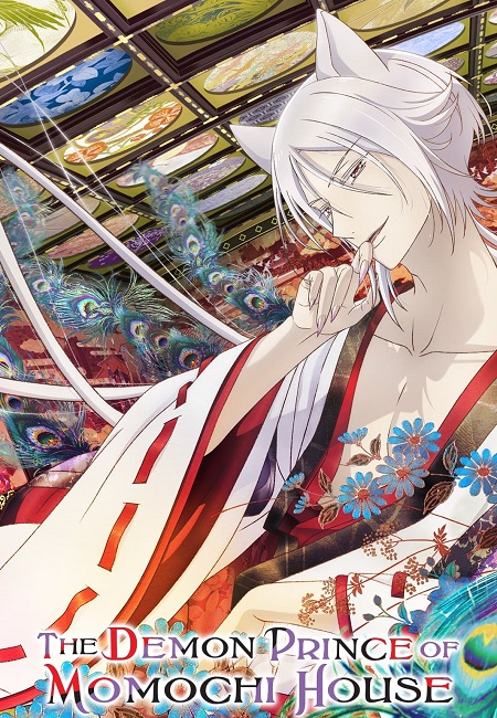مشاهدة انمي Momochi-san Chi no Ayakashi Ouji الحلقة 8 مترجمة