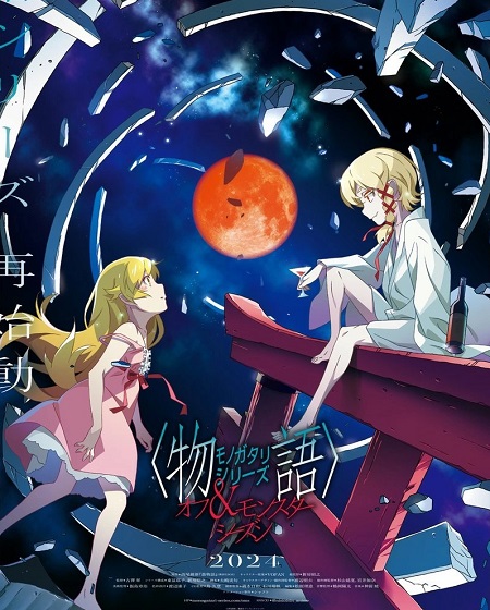 مشاهدة انمي Monogatari Series Off and Monster Season الحلقة 6 مترجمة