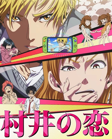 مشاهدة انمي Murai no Koi الحلقة 3 مترجمة