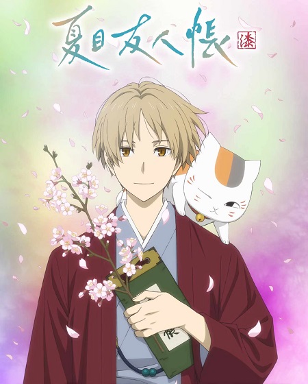 مشاهدة انمي Natsume Yuujinchou Shichi الحلقة 5 مترجمة