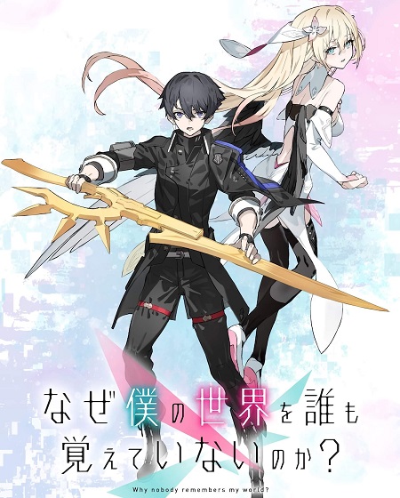 مشاهدة انمي NazeBoku الحلقة 12 مترجمة
