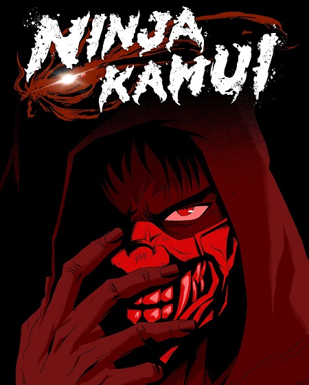 مشاهدة انمي Ninja Kamui الحلقة 7 مترجمة