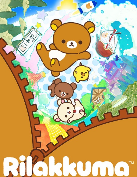 مشاهدة انمي Rilakkuma الحلقة 16 مترجمة