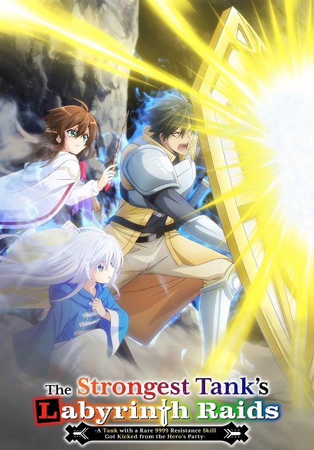 مشاهدة انمي Saikyou Tank no Meikyuu Kouryaku الحلقة 10 مترجمة
