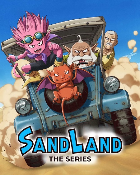 مشاهدة انمي Sand Land الحلقة 5 مترجمة