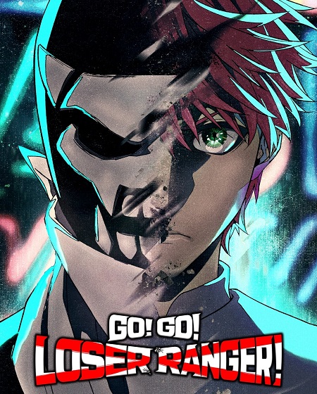 مشاهدة انمي Sentai Daishikkaku الحلقة 4 مترجمة