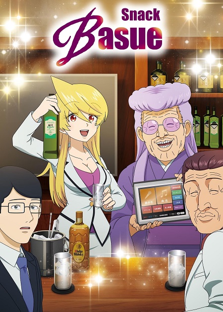 مشاهدة انمي Snack Basue الحلقة 12 مترجمة