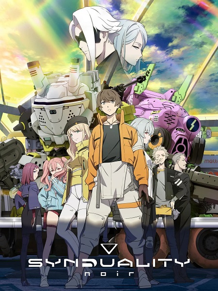 مشاهدة انمي Synduality Noir الحلقة 4 مترجمة