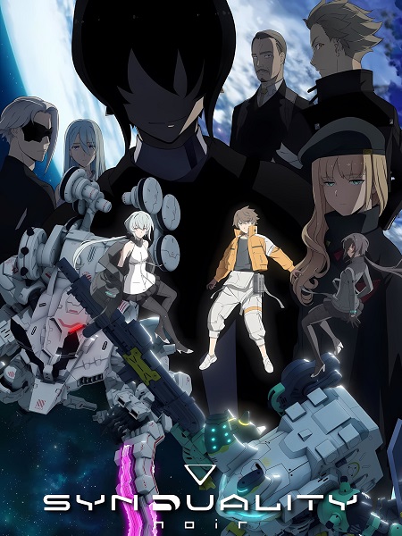 مشاهدة انمي Synduality Noir الحلقة 20 مترجمة